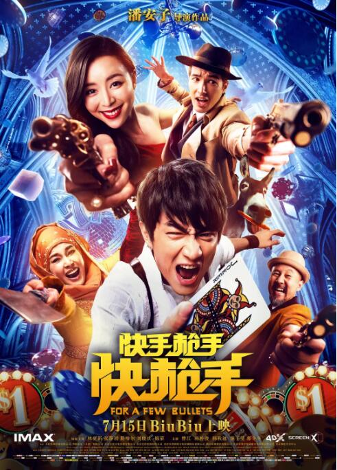 《沙特女人做爰》